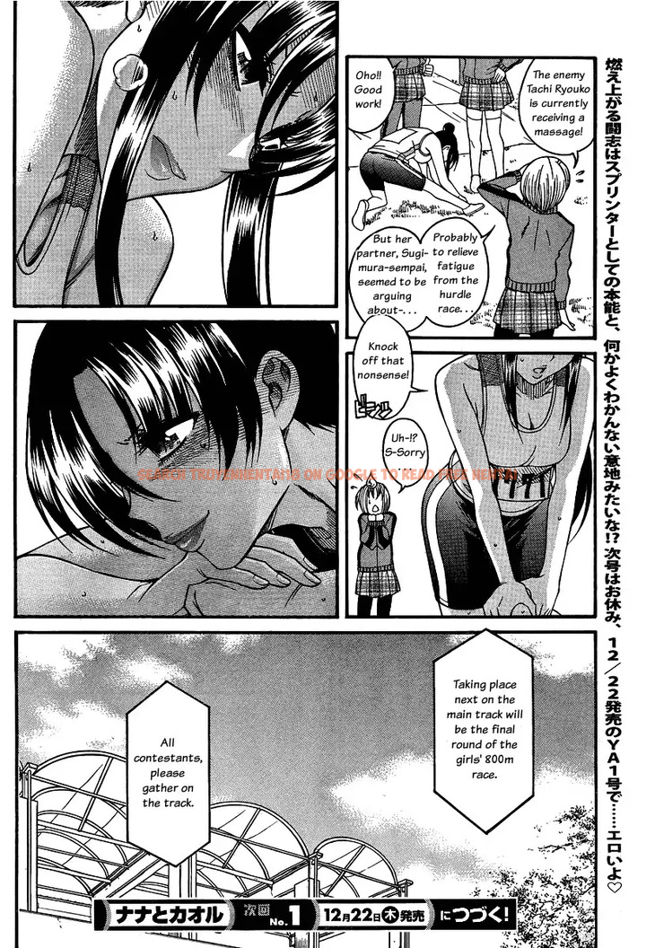 Read Hentai Image 19 044 in comic Nana To Kaoru - Chapter 65 - www.hentaitnt.net