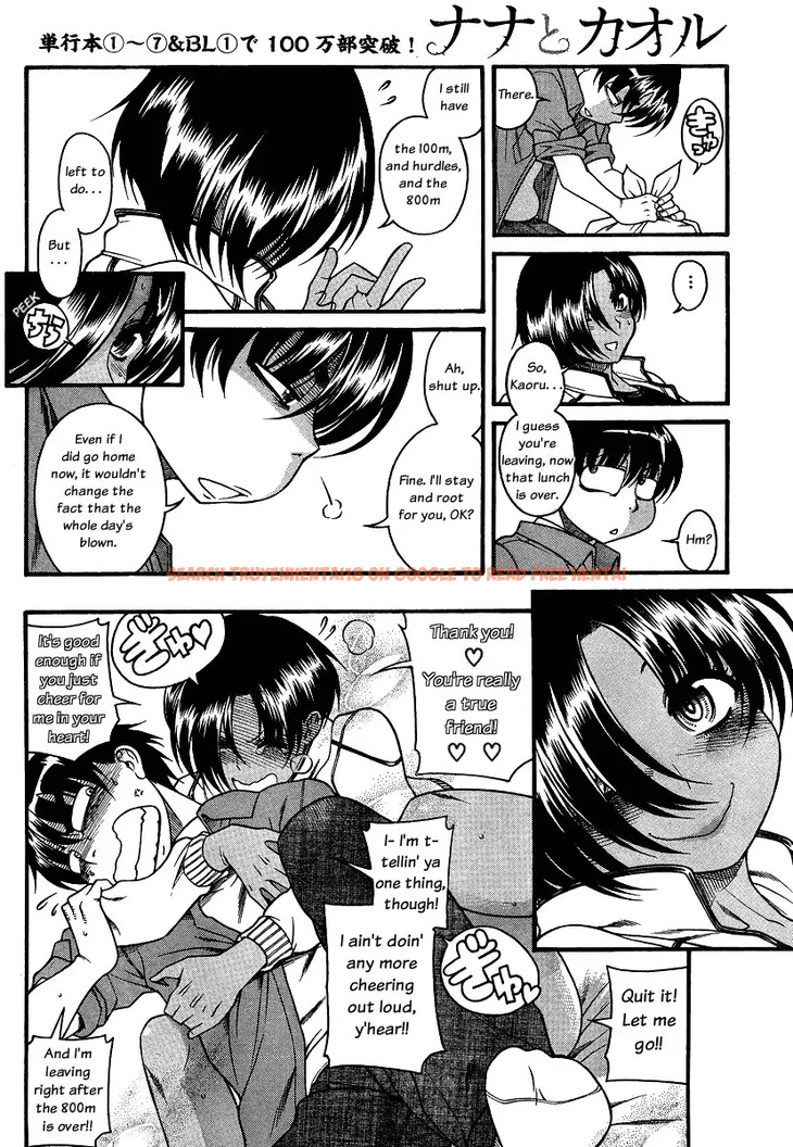 Read Hentai Image 8 044 in comic Nana To Kaoru - Chapter 65 - www.hentaitnt.net