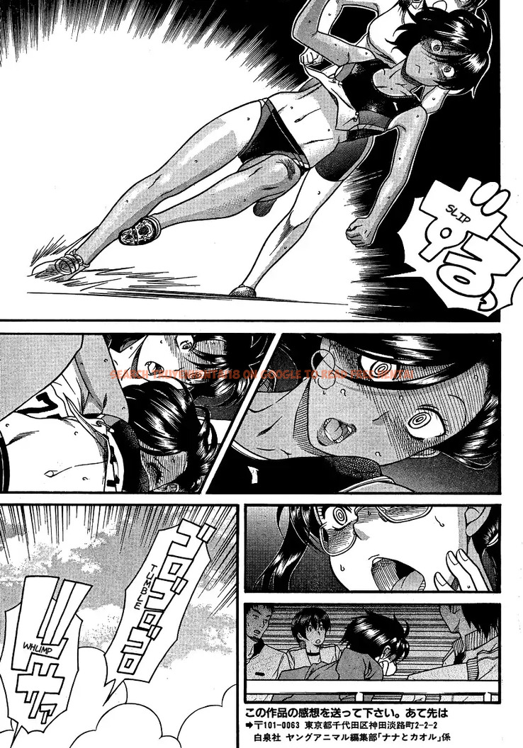 Read Hentai Image 14 044 in comic Nana To Kaoru - Chapter 66 - www.hentaitnt.net