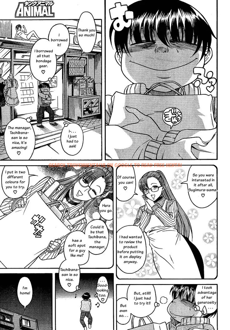 Read Hentai Image 15 044 in comic Nana To Kaoru - Chapter 67 - www.hentaitnt.net