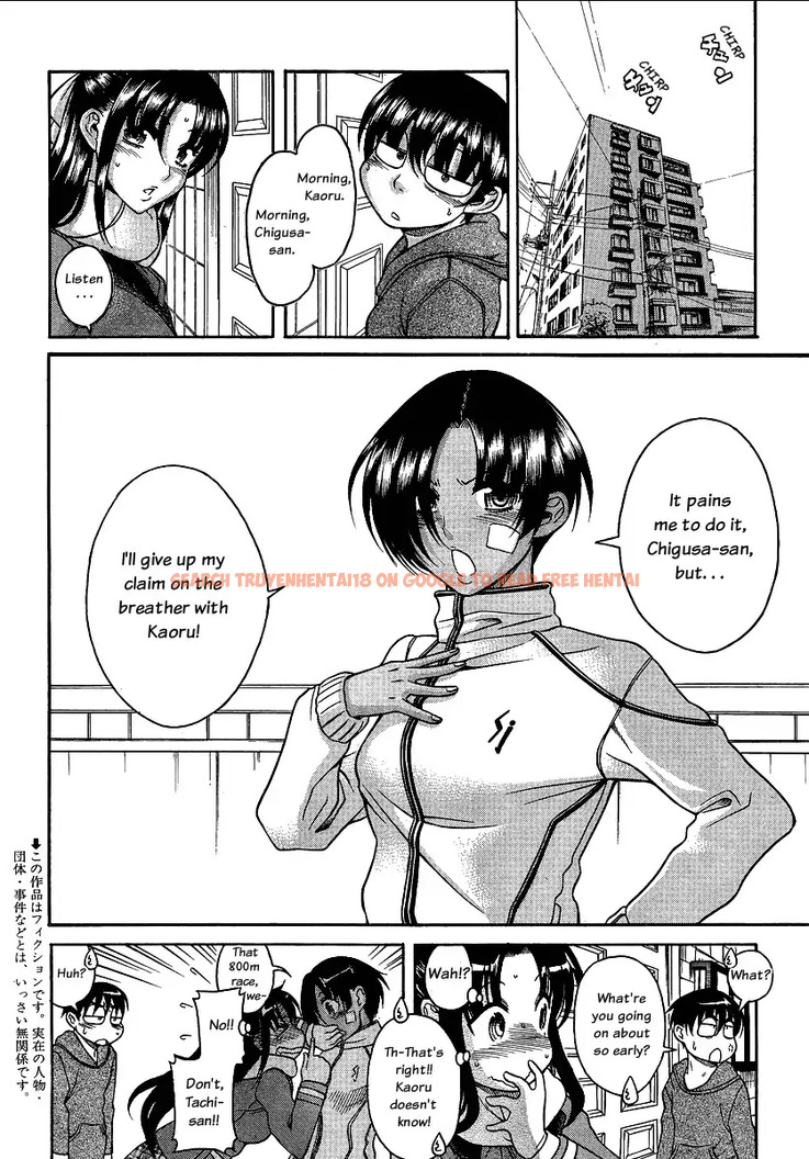 Read Hentai Image 2 044 in comic Nana To Kaoru - Chapter 67 - www.hentaitnt.net