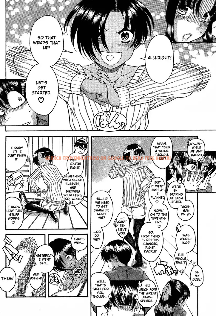 Read Hentai Image 13 044 in comic Nana To Kaoru - Chapter 69 - www.hentaitnt.net