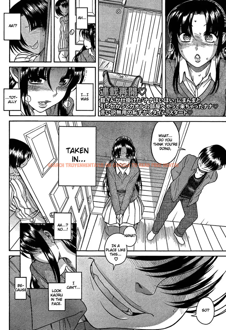Read Hentai Image 2 044 in comic Nana To Kaoru - Chapter 69 - www.hentaitnt.net