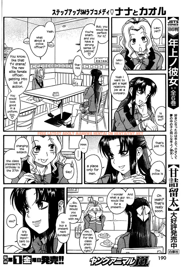 Read Hentai Image 13 077 in comic Nana To Kaoru - Chapter 7 - hentaitnt.net