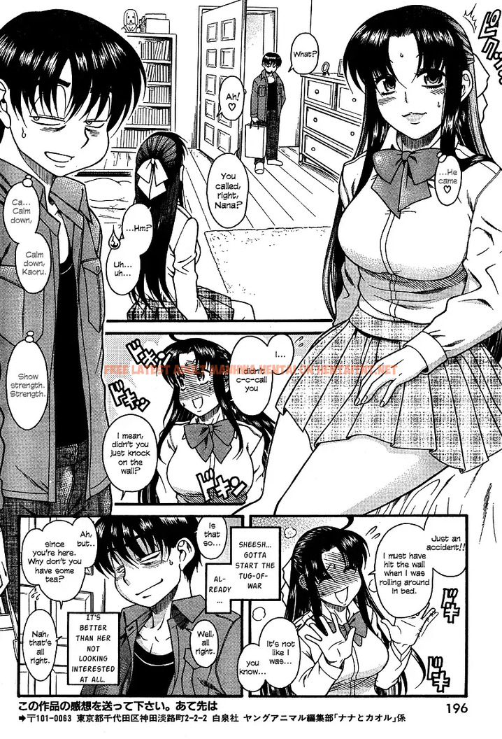 Read Hentai Image 19 077 in comic Nana To Kaoru - Chapter 7 - hentaitnt.net