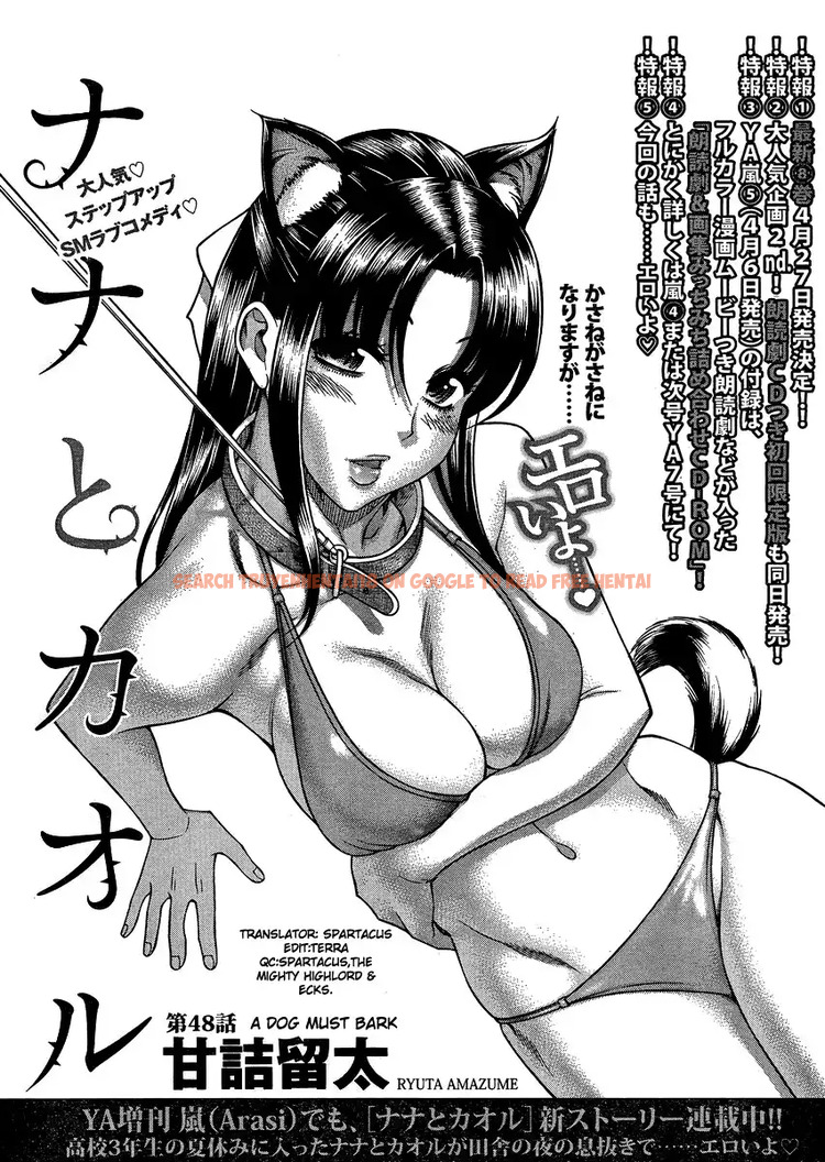 Read Hentai Image 1 043 in comic Nana To Kaoru - Chapter 70 - hentaitnt.net