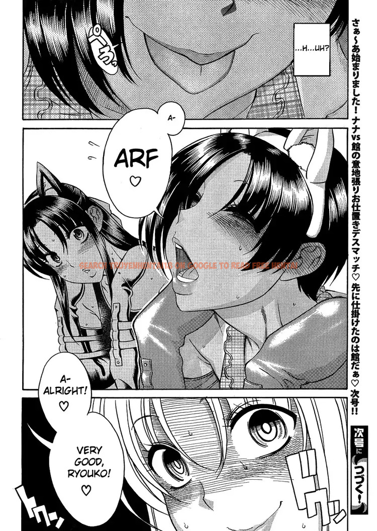Read Hentai Image 18 044 in comic Nana To Kaoru - Chapter 70 - hentaitnt.net