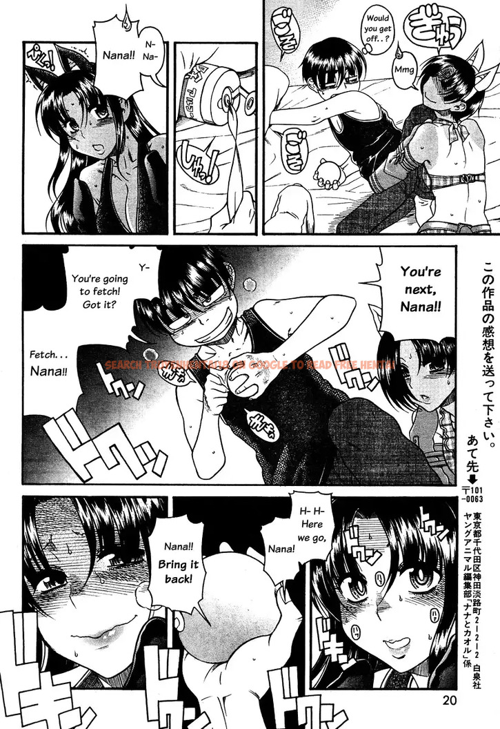 Read Hentai Image 7 040 in comic Nana To Kaoru - Chapter 72 - www.hentaitnt.net