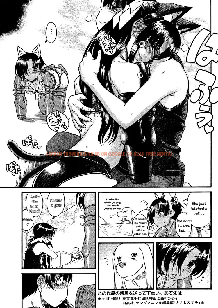 Read Hentai Image 11 040 in comic Nana To Kaoru - Chapter 73 - www.hentaitnt.net