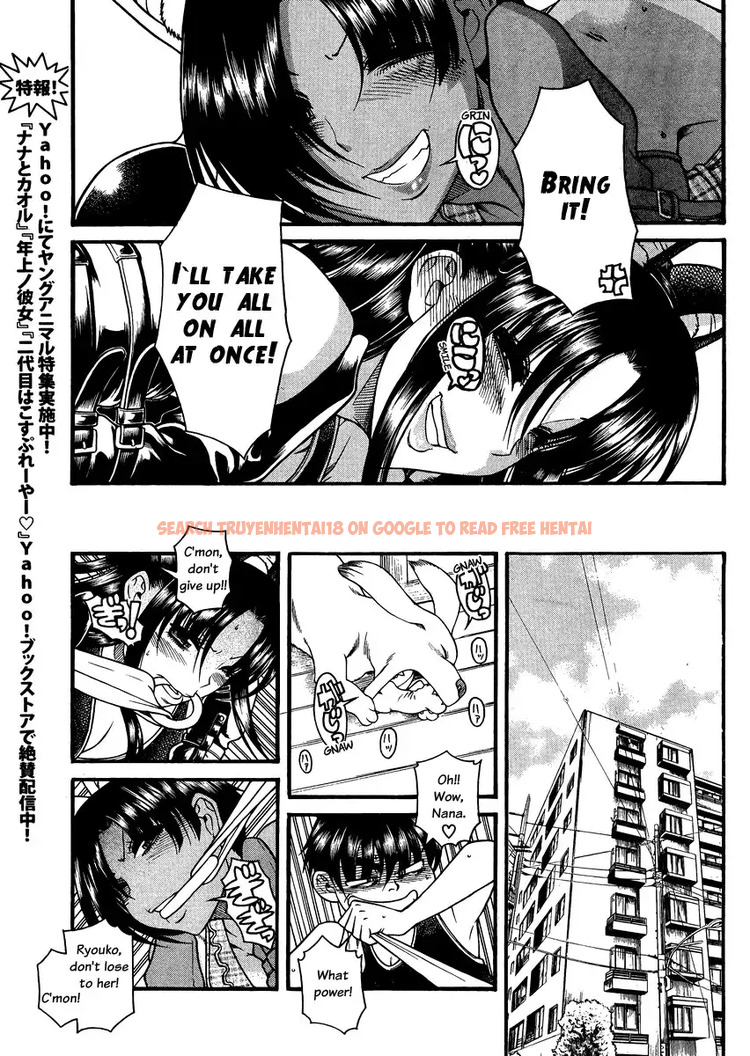 Read Hentai Image 13 040 in comic Nana To Kaoru - Chapter 73 - www.hentaitnt.net