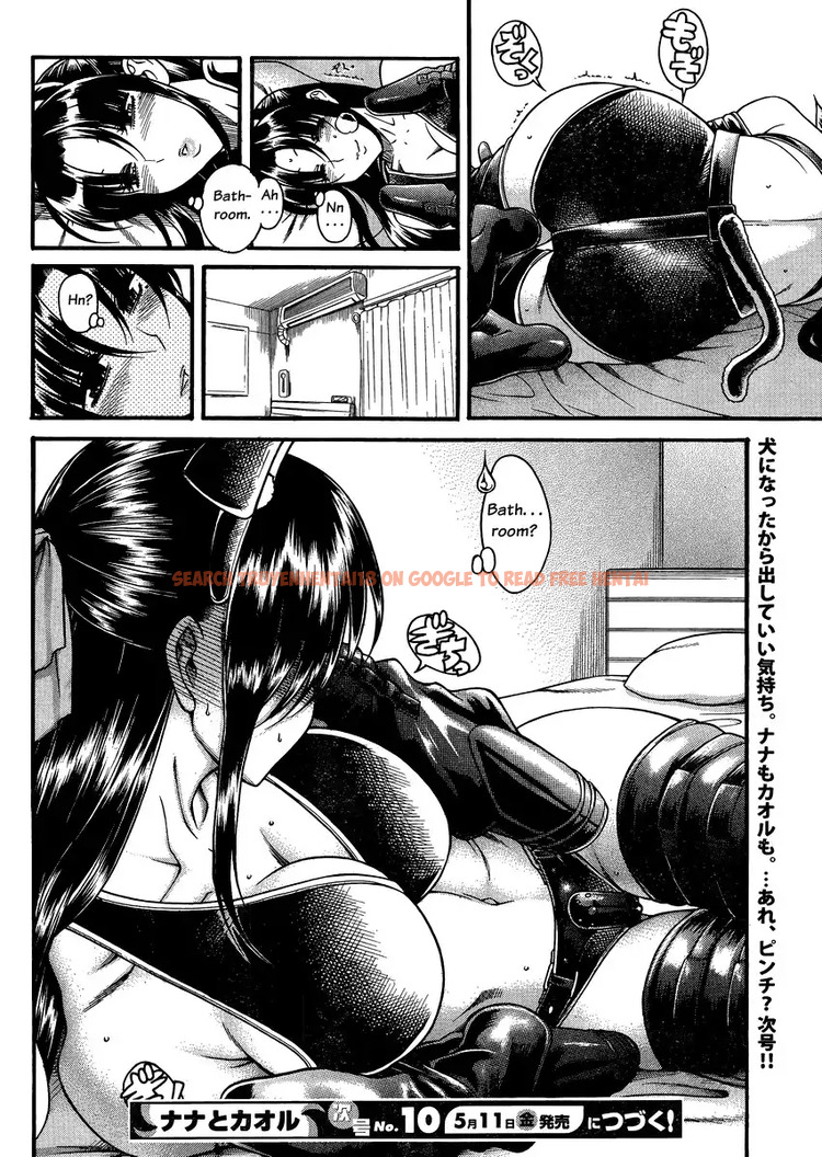 Read Hentai Image 20 040 in comic Nana To Kaoru - Chapter 73 - www.hentaitnt.net