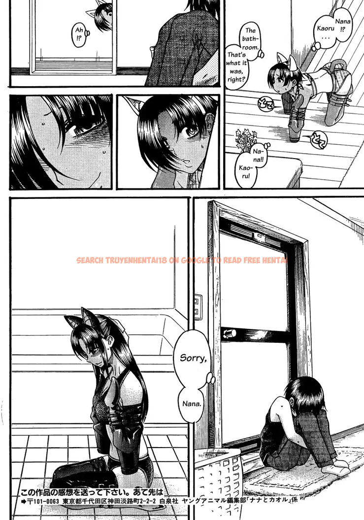 Read Hentai Image 18 040 in comic Nana To Kaoru - Chapter 74 - www.hentaitnt.net
