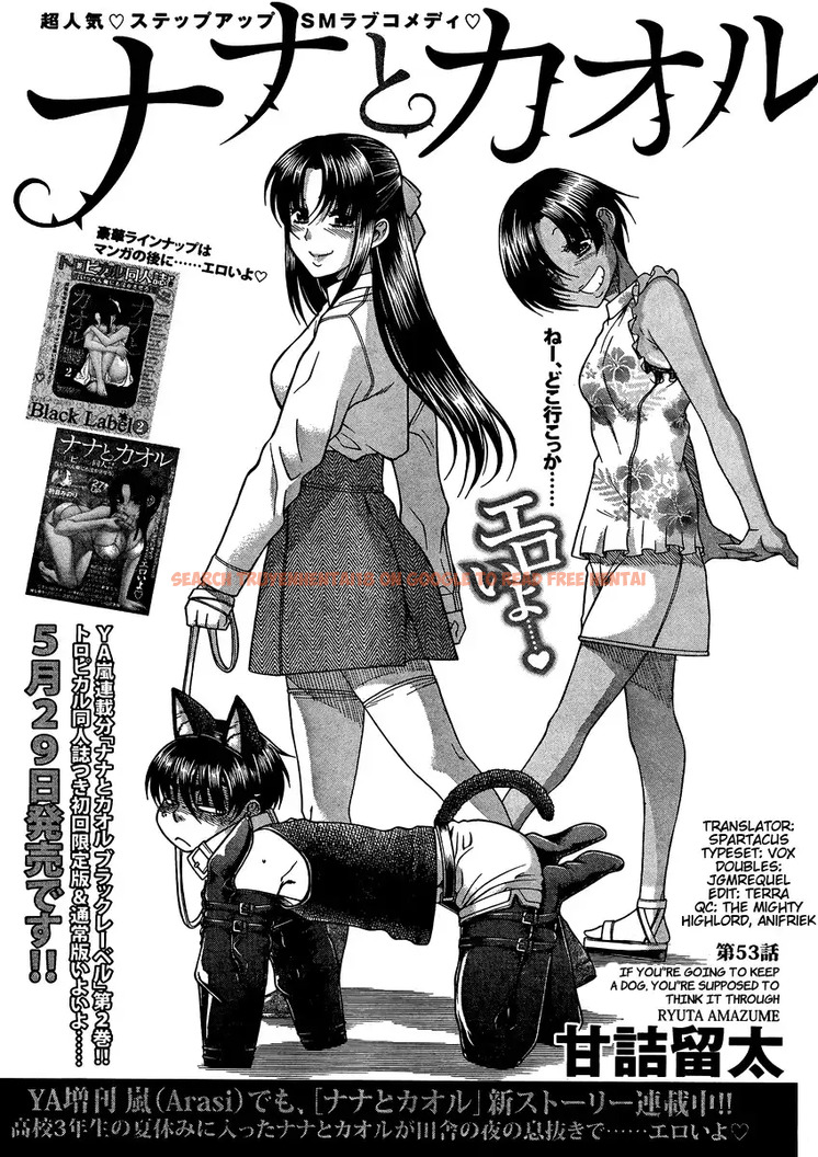 Read Hentai Image 1 039 in comic Nana To Kaoru - Chapter 75 - www.hentaitnt.net