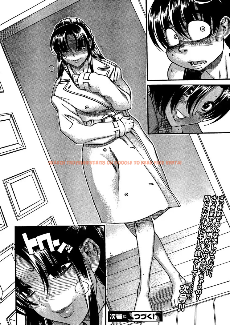 Read Hentai Image 19 040 in comic Nana To Kaoru - Chapter 75 - www.hentaitnt.net