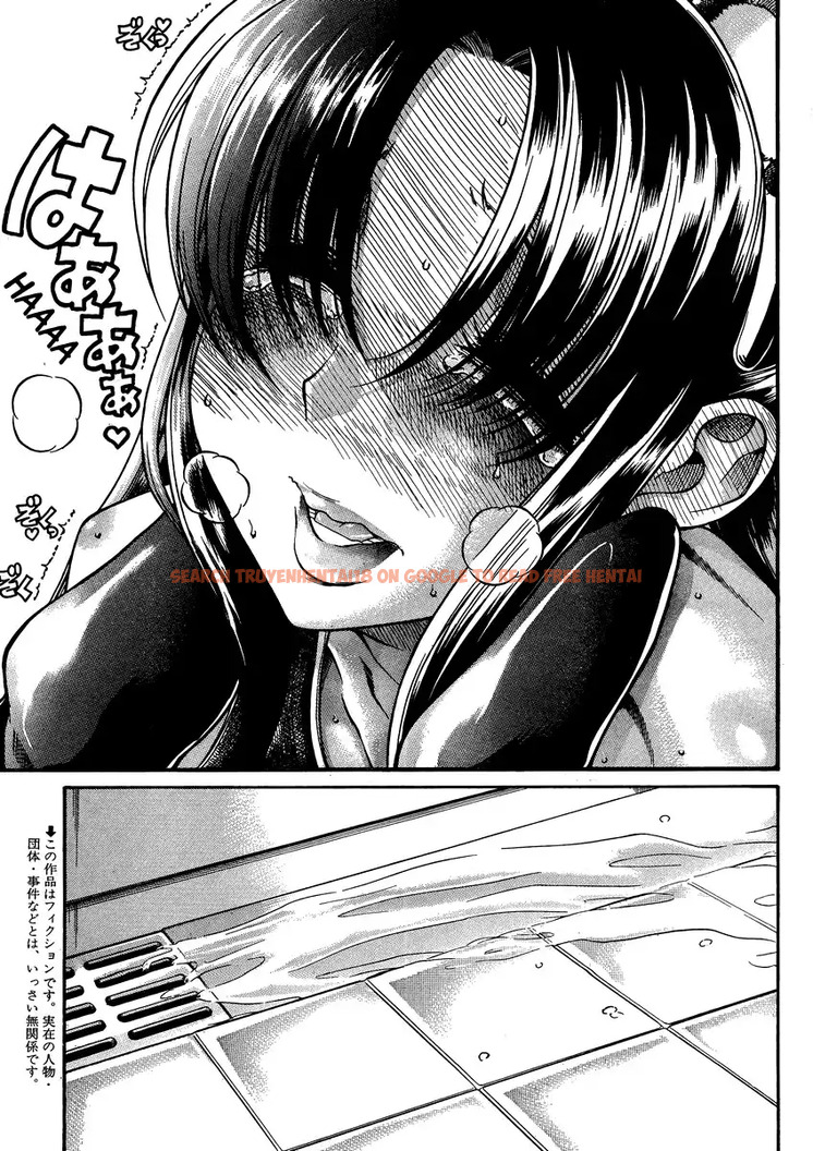 Read Hentai Image 4 040 in comic Nana To Kaoru - Chapter 75 - www.hentaitnt.net