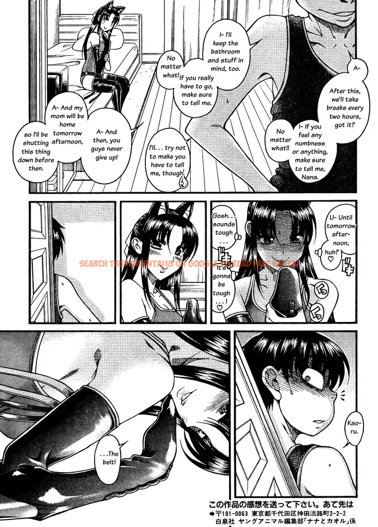 Read Hentai Image 17 039 in comic Nana To Kaoru - Chapter 76 - www.hentaitnt.net