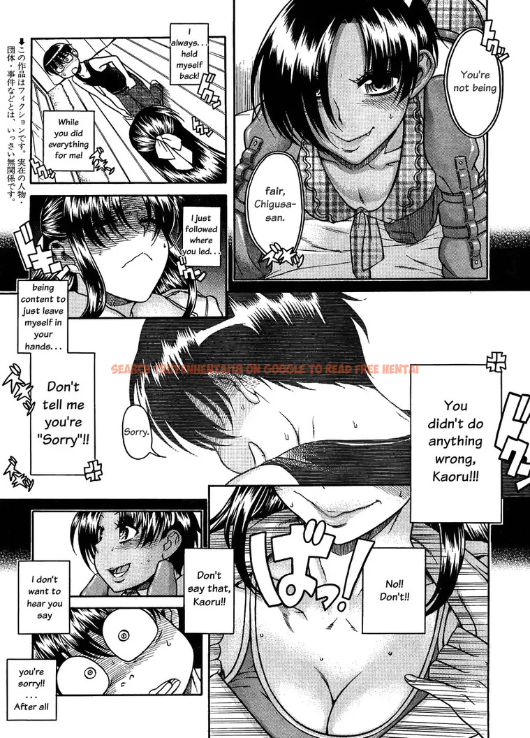 Read Hentai Image 4 039 in comic Nana To Kaoru - Chapter 76 - www.hentaitnt.net