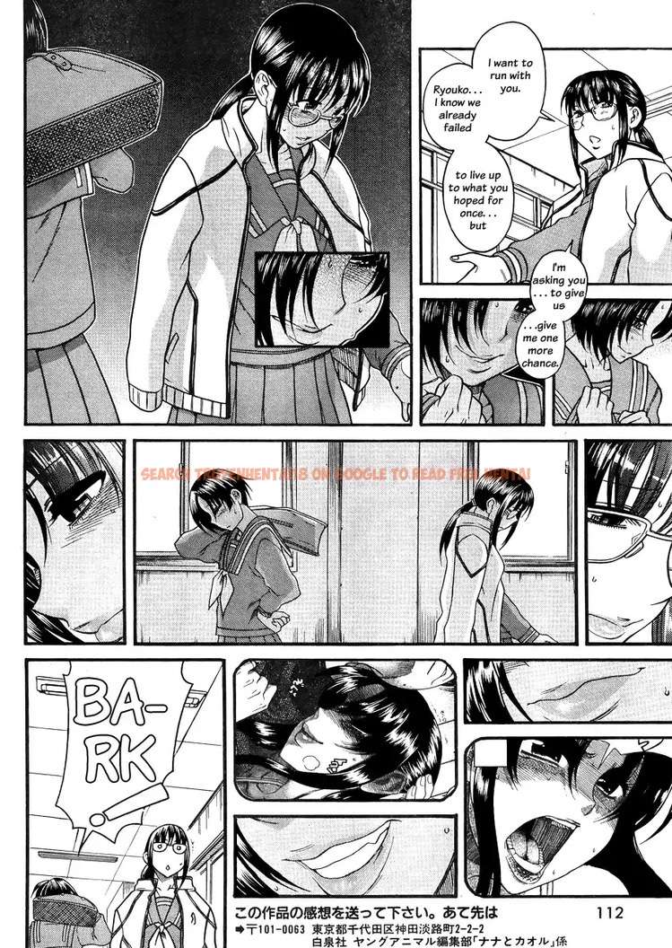 Read Hentai Image 16 039 in comic Nana To Kaoru - Chapter 78 - hentaitnt.net