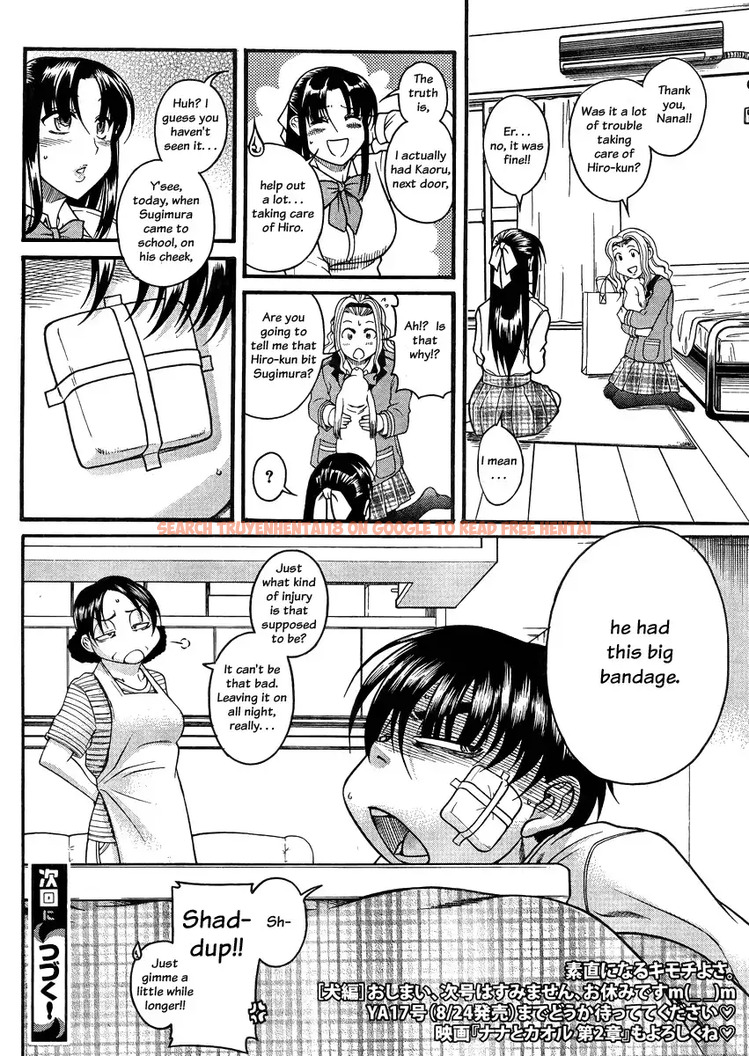 Read Hentai Image 18 039 in comic Nana To Kaoru - Chapter 78 - hentaitnt.net