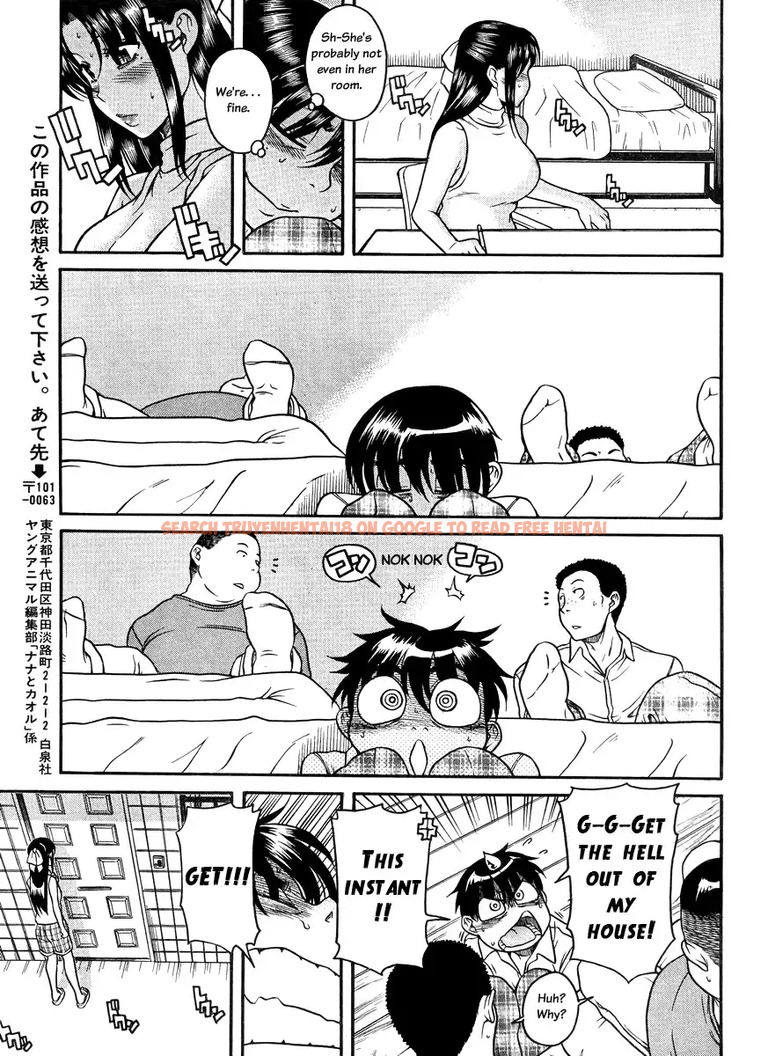 Read Hentai Image 18 039 in comic Nana To Kaoru - Chapter 80 - hentaitnt.net