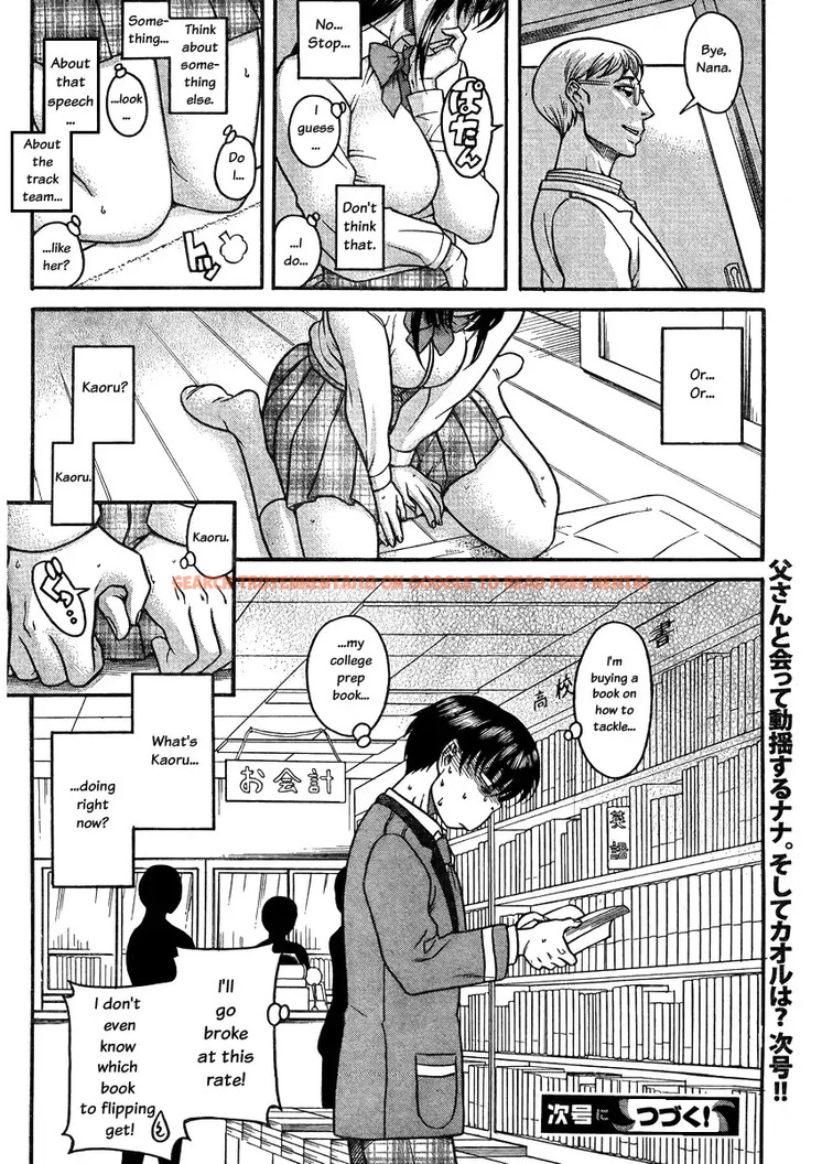 Read Hentai Image 21 039 in comic Nana To Kaoru - Chapter 81 - hentaitnt.net