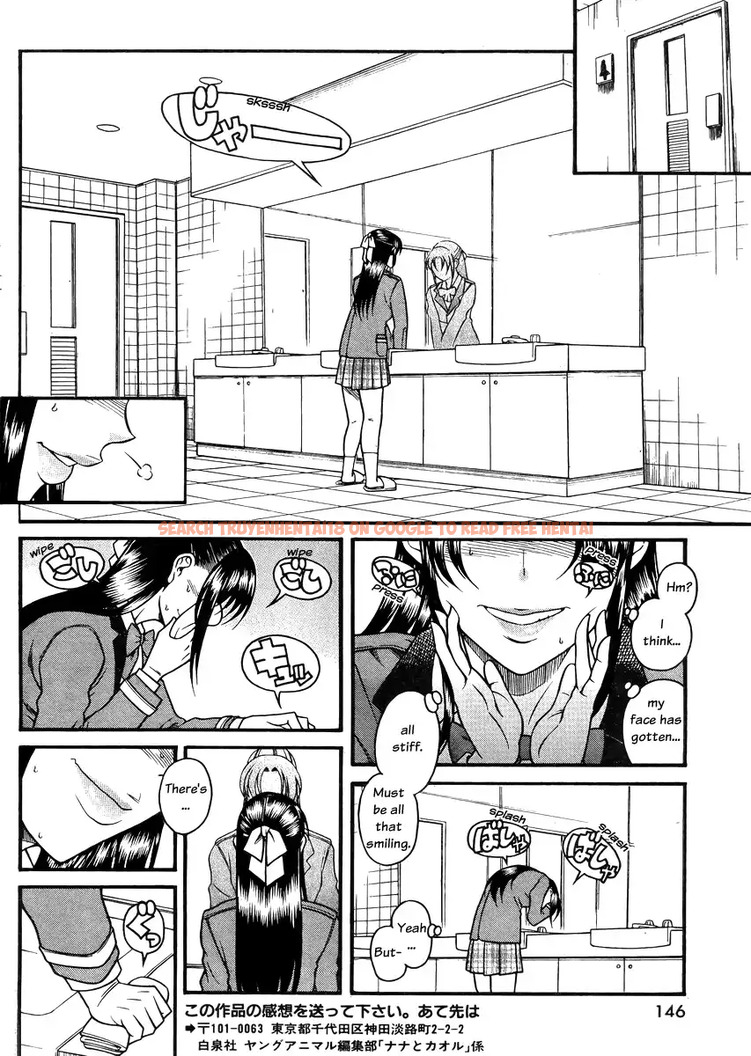 Read Hentai Image 16 039 in comic Nana To Kaoru - Chapter 82 - hentaitnt.net