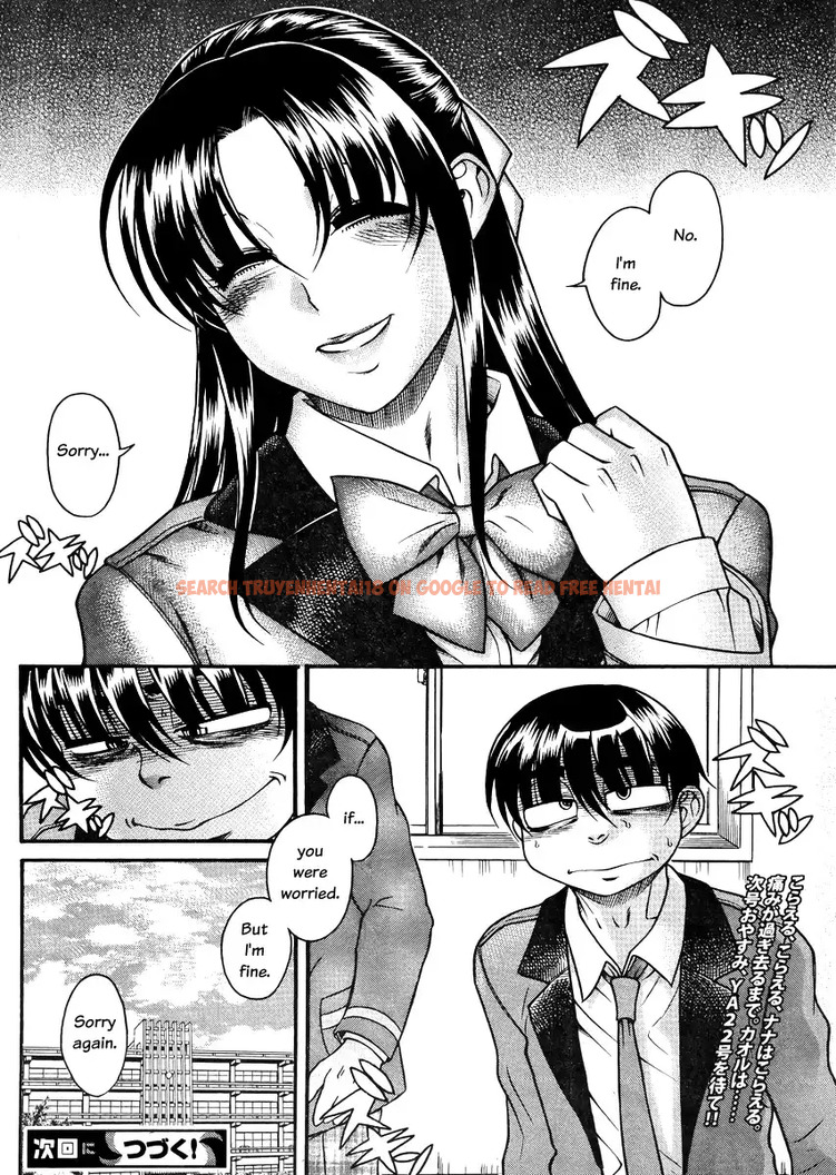 Read Hentai Image 19 039 in comic Nana To Kaoru - Chapter 82 - hentaitnt.net