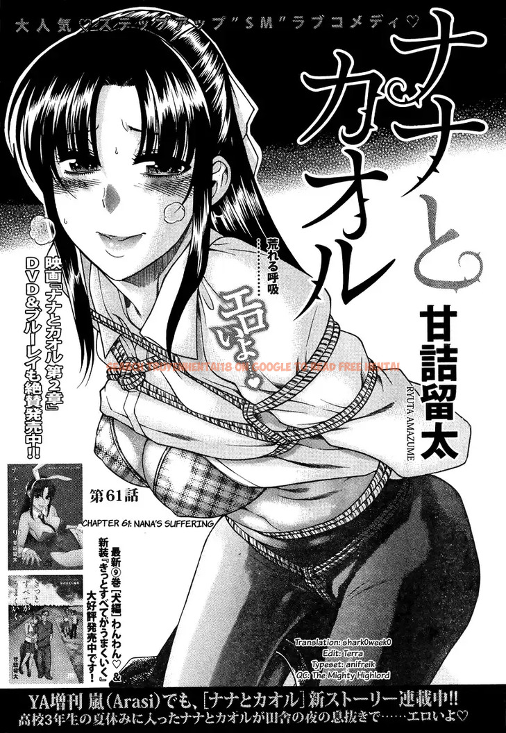 Read Hentai Image 1 035 in comic Nana To Kaoru - Chapter 83 - hentaitnt.net