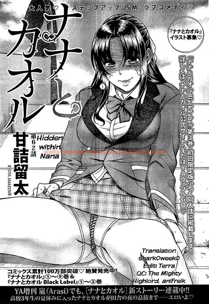 Read Hentai Image 1 035 in comic Nana To Kaoru - Chapter 84 - hentaitnt.net
