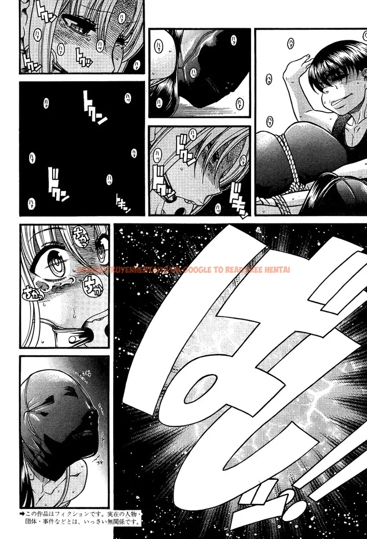 Read Hentai Image 2 035 in comic Nana To Kaoru - Chapter 86 - hentaitnt.net