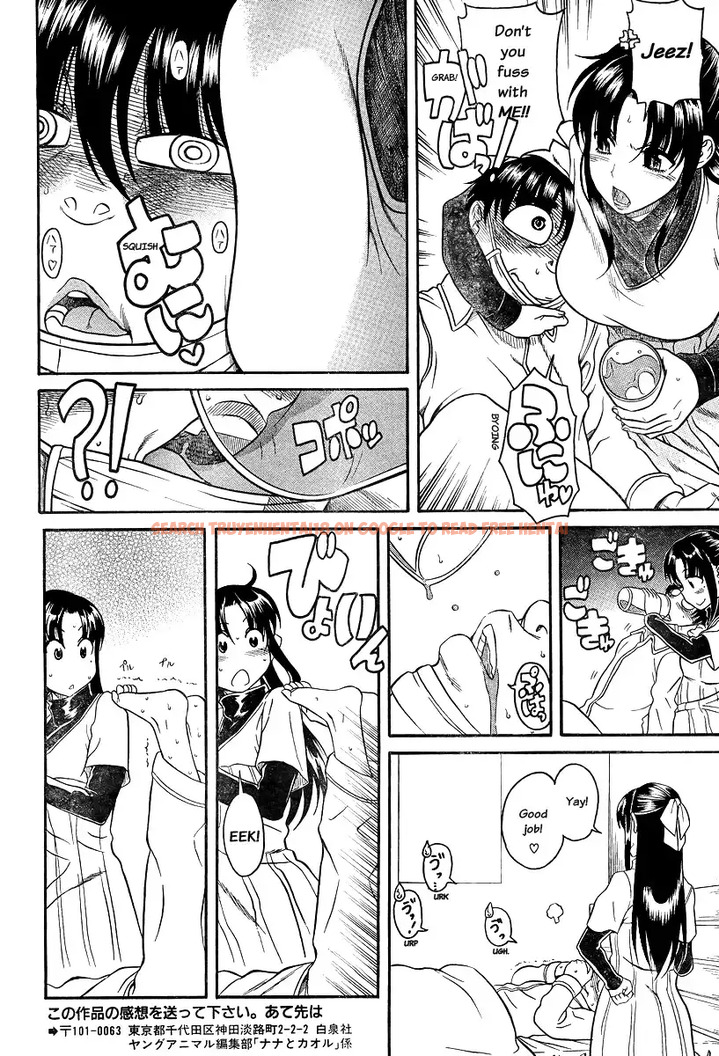 Read Hentai Image 10 034 in comic Nana To Kaoru - Chapter 90 - hentaitnt.net