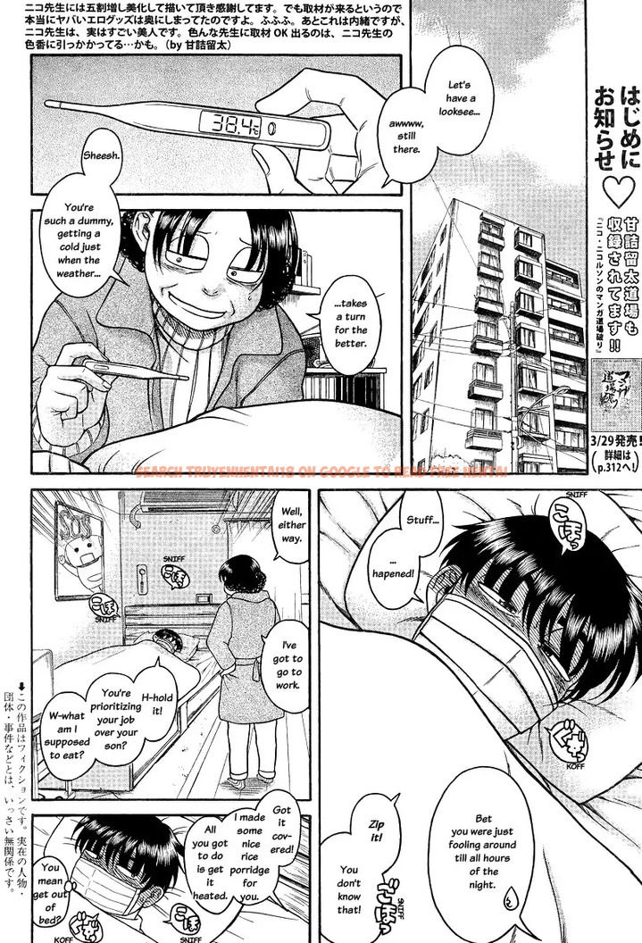 Read Hentai Image 2 034 in comic Nana To Kaoru - Chapter 90 - hentaitnt.net