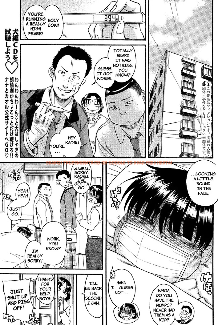 Read Hentai Image 2 034 in comic Nana To Kaoru - Chapter 91 - hentaitnt.net