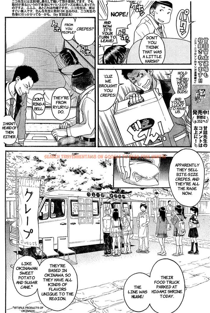 Read Hentai Image 3 034 in comic Nana To Kaoru - Chapter 91 - hentaitnt.net