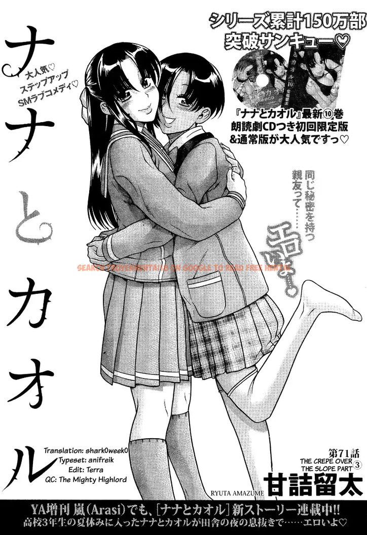 Read Hentai Image 1 030 in comic Nana To Kaoru - Chapter 93 - hentaitnt.net