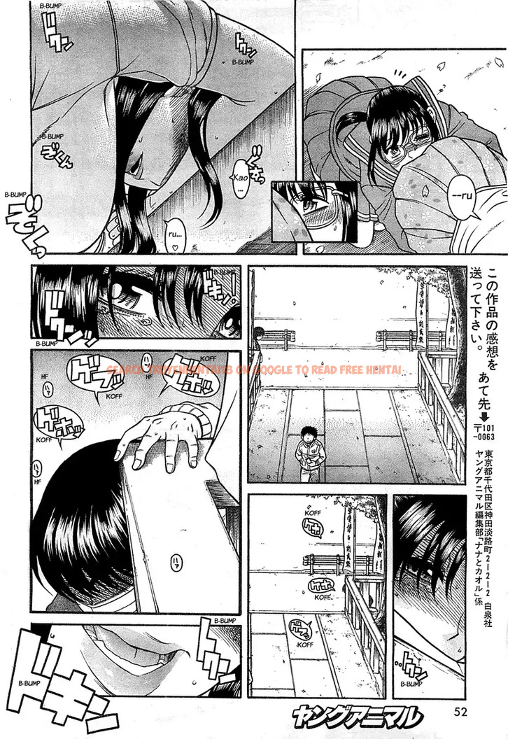 Read Hentai Image 16 030 in comic Nana To Kaoru - Chapter 94 - hentaitnt.net
