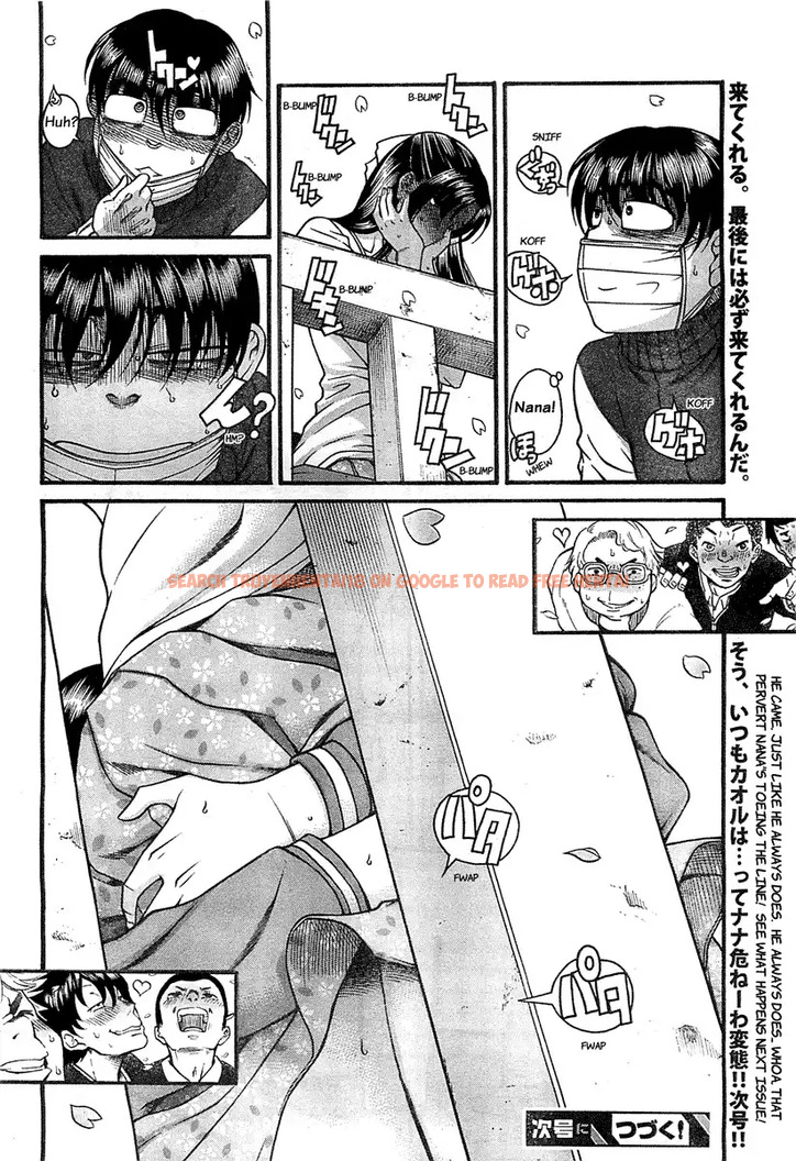 Read Hentai Image 18 030 in comic Nana To Kaoru - Chapter 94 - hentaitnt.net