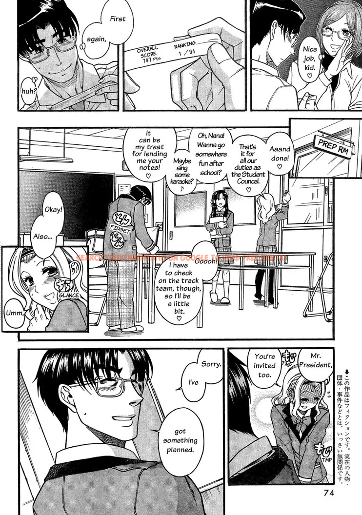 Read Hentai Image 4 030 in comic Nana To Kaoru - Chapter 96 - hentaitnt.net
