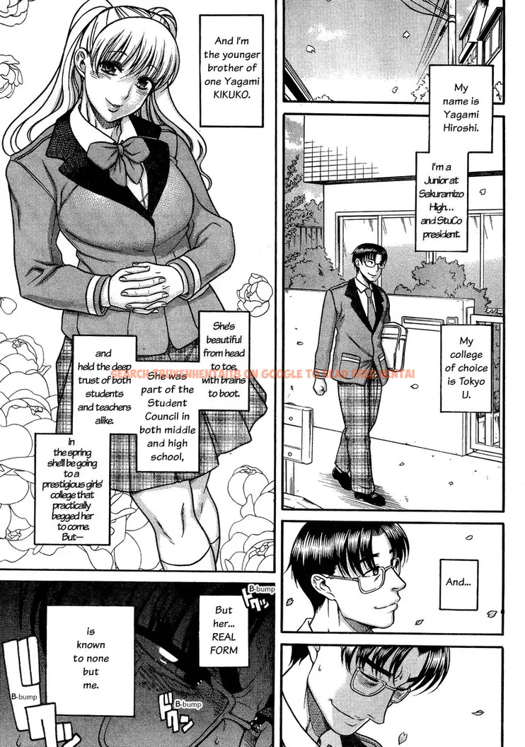 Read Hentai Image 5 030 in comic Nana To Kaoru - Chapter 96 - hentaitnt.net