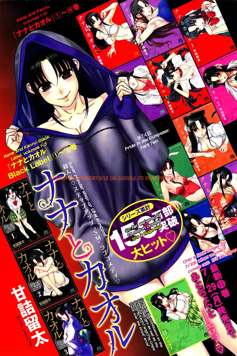 Read Hentai Image 2 030 in comic Nana To Kaoru - Chapter 97 - hentaitnt.net