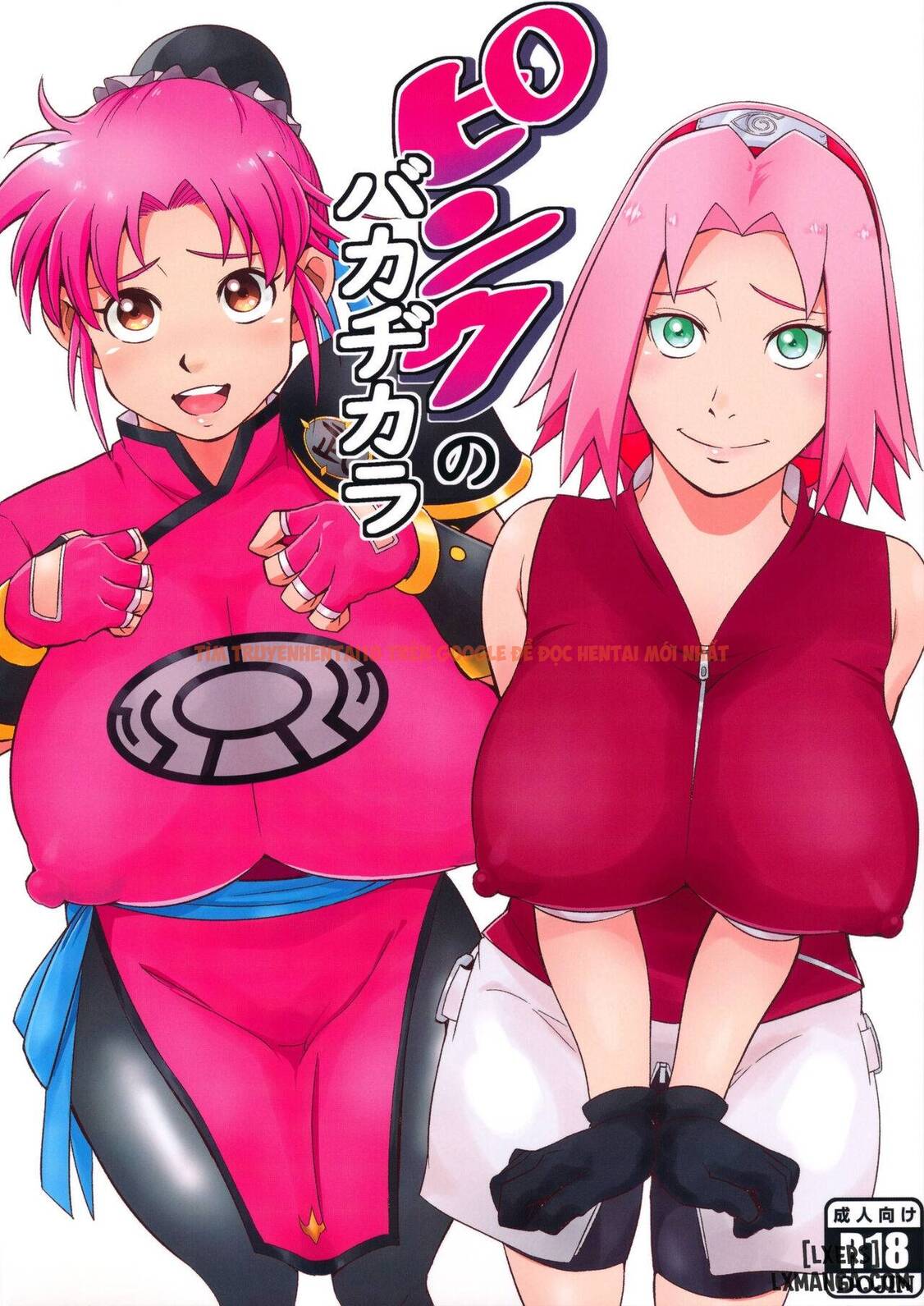 Xem ảnh 0 trong truyện hentai Naruto hentai fuck Sakura bakajikara - One Shot - truyenhentai18.pro