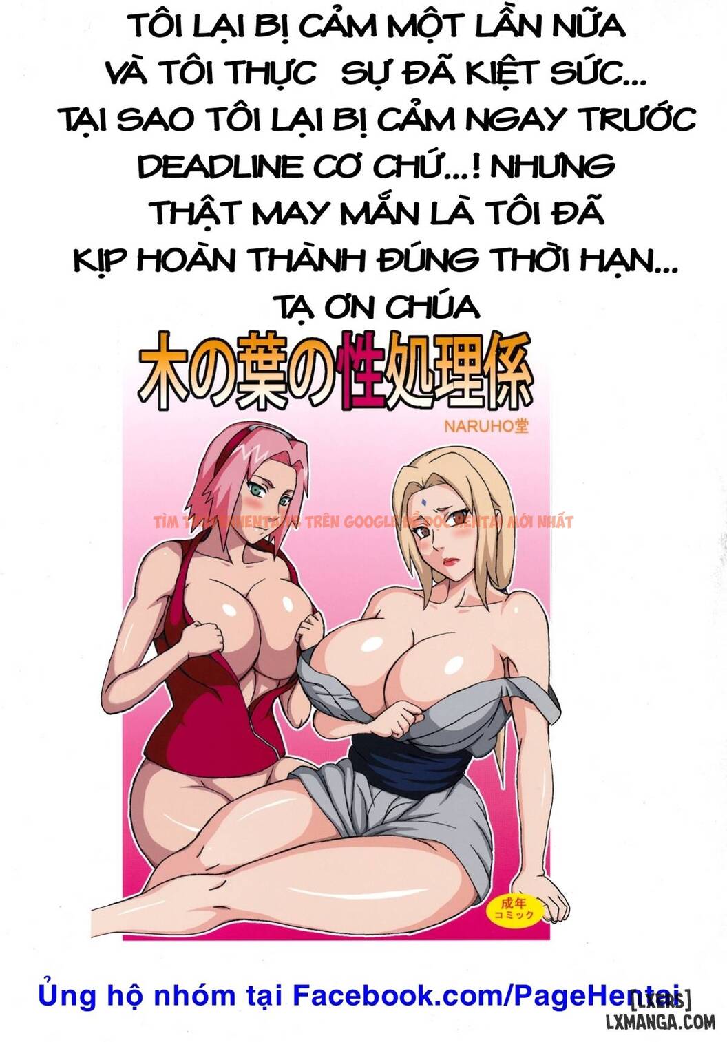 Xem ảnh 38 trong truyện hentai Naruto Hentai Khu Chữa Bệnh Của Làng Konoha - One Shot - truyenhentai18.pro