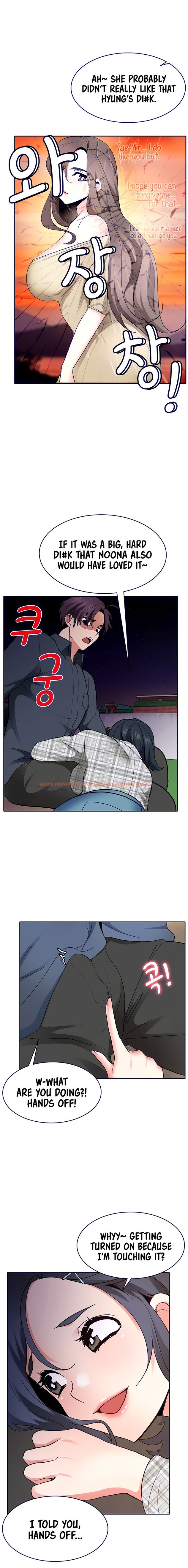 Read Hentai Image 15 084 in comic Need A Service? - Chapter 10 - www.hentaitnt.net