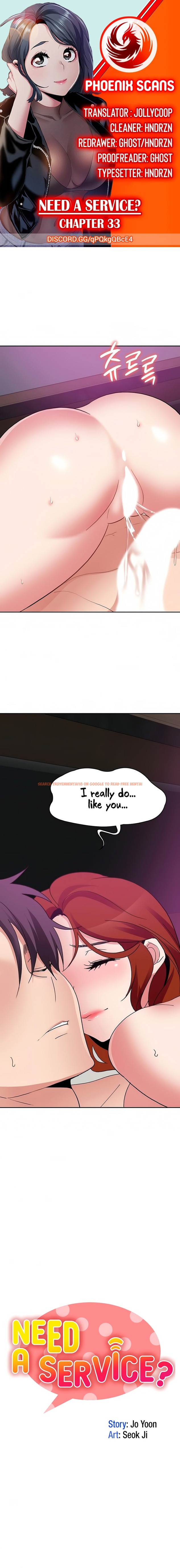 Read Hentai Image 1 331 in comic Need A Service? - Chapter 33 - www.hentaitnt.net