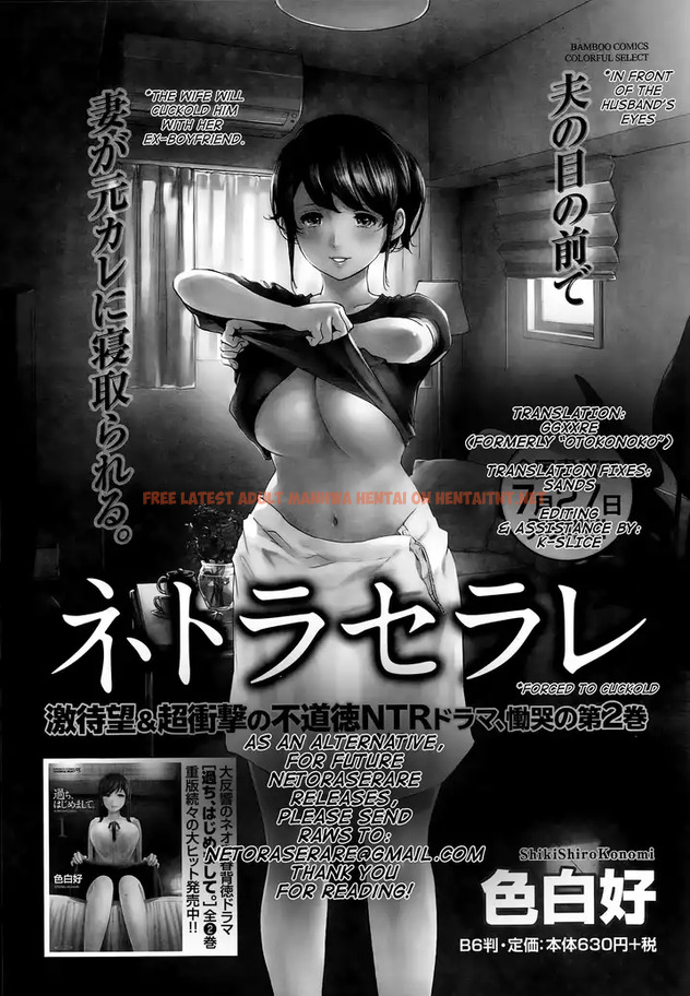 Read Hentai Image 25 527 in comic Netoraserare - Chapter 19 - hentaitnt.net