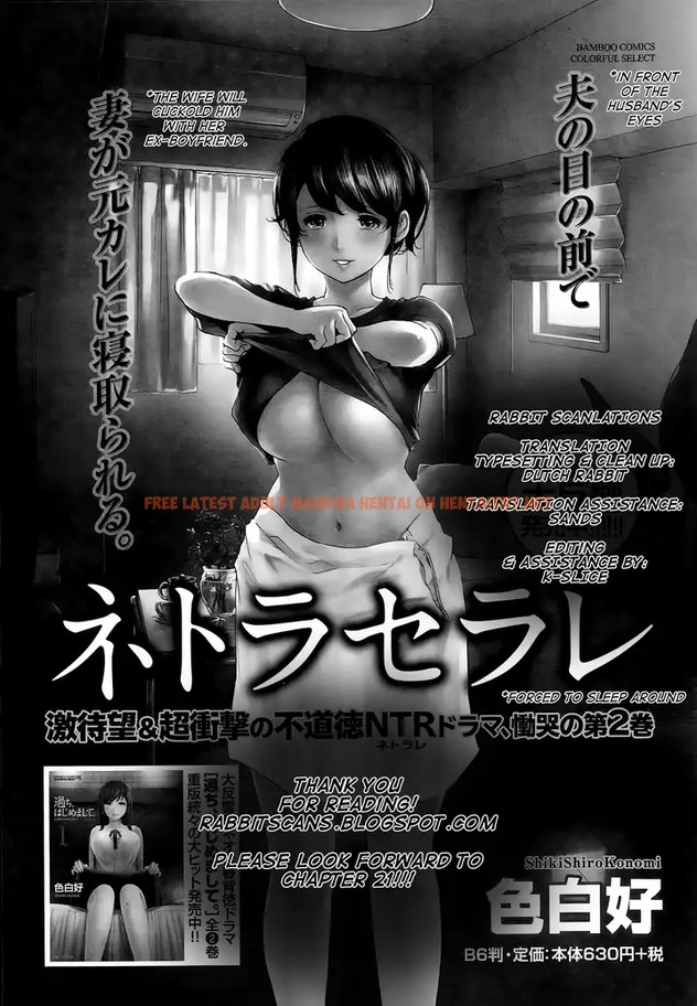 Read Hentai Image 23 527 in comic Netoraserare - Chapter 20 - hentaitnt.net