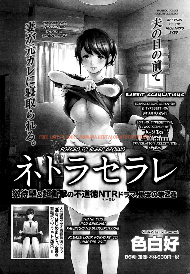 Read Hentai Image 22 523 in comic Netoraserare - Chapter 25 - hentaitnt.net