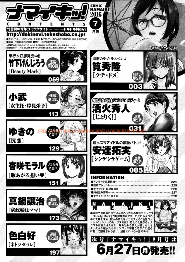 Read Hentai Image 23 520 in comic Netoraserare - Chapter 26 - hentaitnt.net