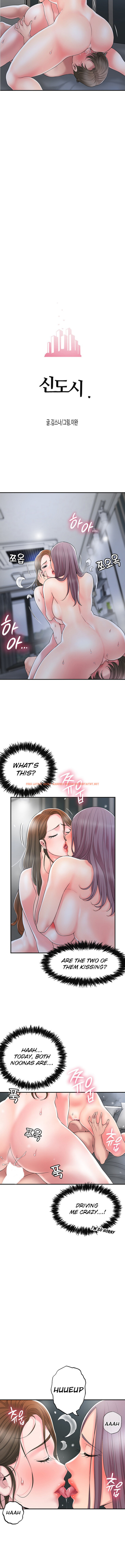 Read Hentai Image 2 807 in comic New Town - Chapter 40 - hentaitnt.net