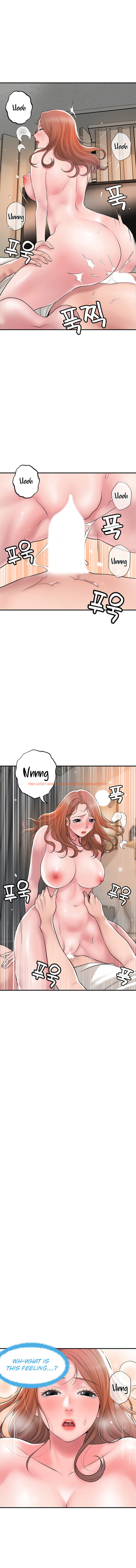 Read Hentai Image 3 648 in comic New Town - Chapter 48 - hentaitnt.net